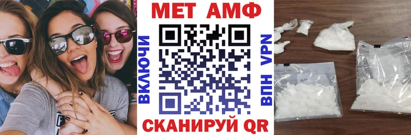 наркошоп  Арсеньев  АМФ 98% 