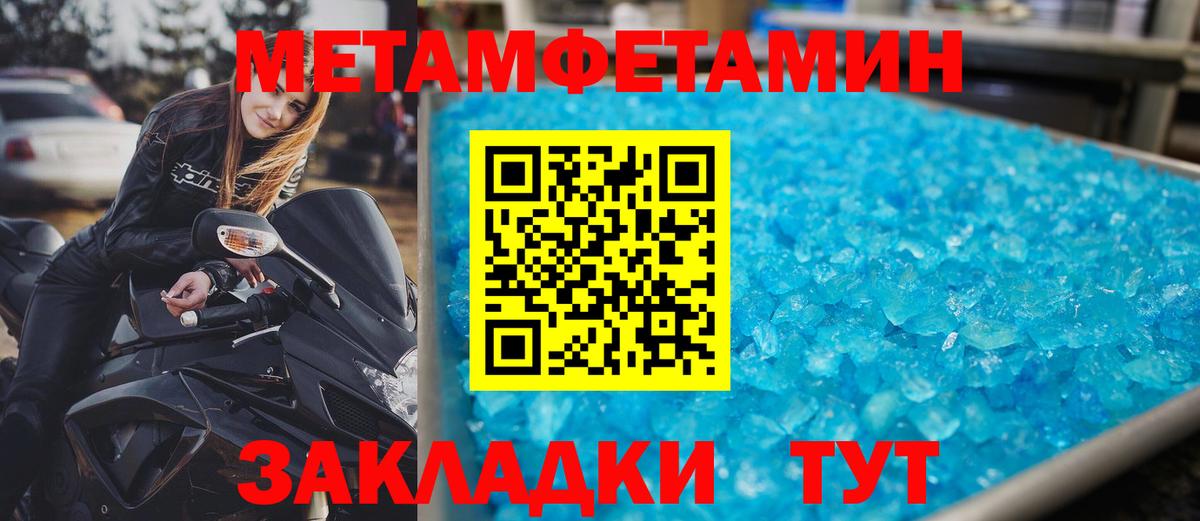 АМФ Premium Арсеньев