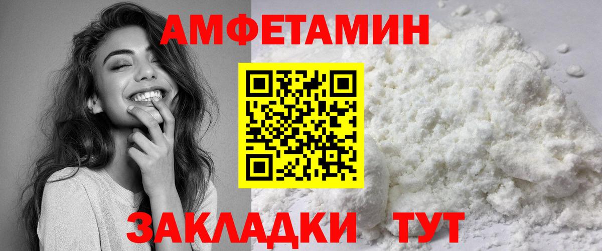 АМФ Premium  АМФ  Арсеньев  Вход с VPN 