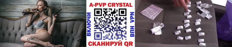 Alpha PVP кристаллы  omg ссылка  Арсеньев 
