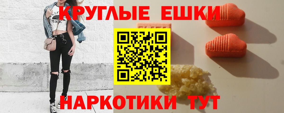 Ecstasy диски  Вход с VPN  ЭКСТАЗИ 99%  Арсеньев 