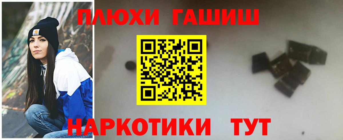 Гашиш ice o lator  Вход с VPN  Гашиш  Арсеньев  ГАШ Premium 