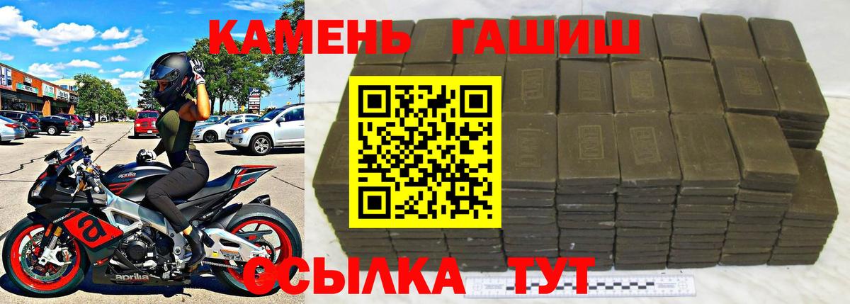 ГАШИШ Premium Арсеньев