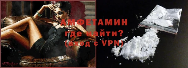 кокаин премиум Балахна