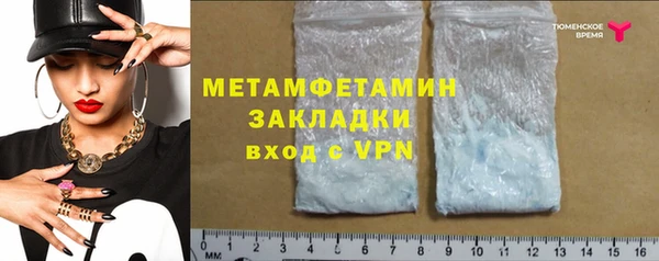 mix Балабаново