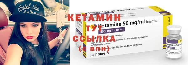 кокаин премиум Балахна