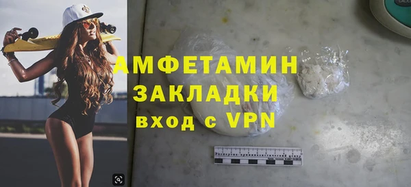 кокаин премиум Балахна