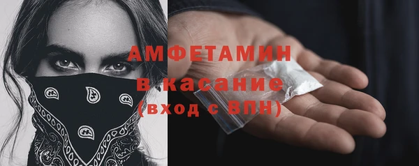 кокаин премиум Балахна