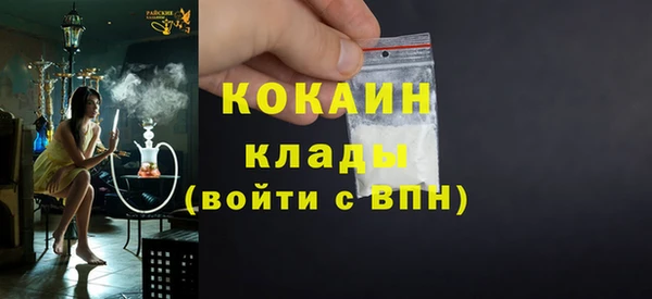 мефедрон VHQ Россошь