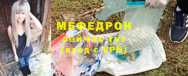 mix Балабаново