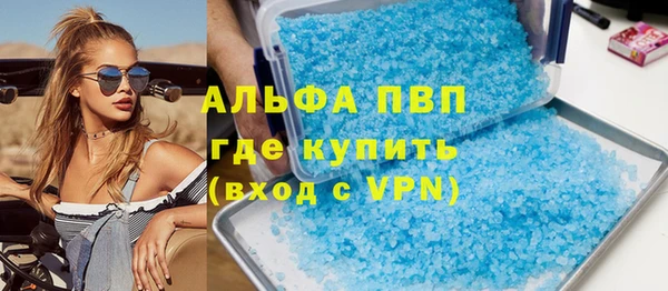 винт Баксан