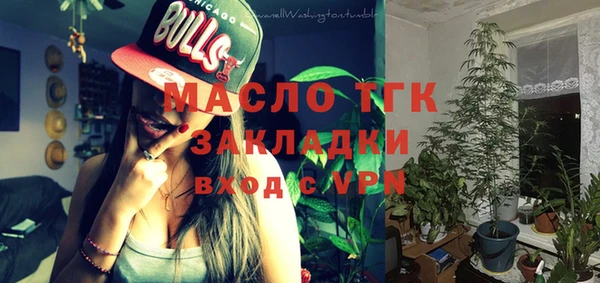 кокаин премиум Балахна