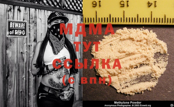 кокаин премиум Балахна