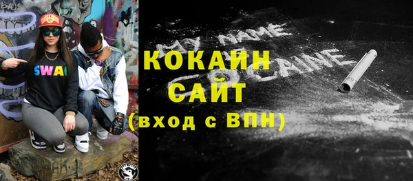 винт Баксан