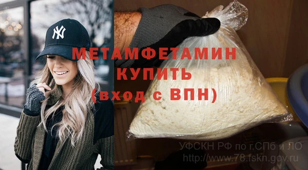 кокаин премиум Балахна