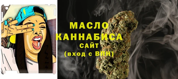 кокаин премиум Балахна