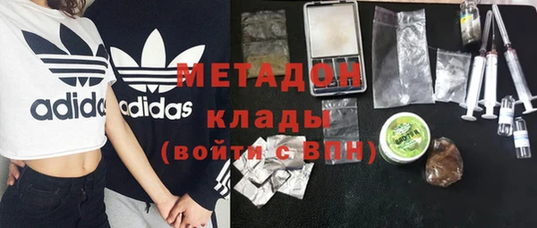 кокаин премиум Балахна