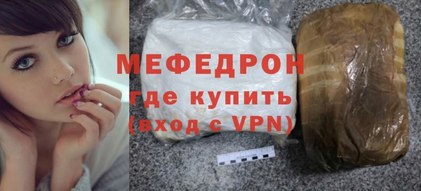 ECSTASY Рославль