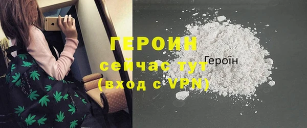 кокаин премиум Балахна