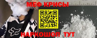 ГАЛЛЮЦИНОГЕННЫЕ ГРИБЫ Новодвинск