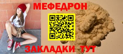дмт Новозыбков