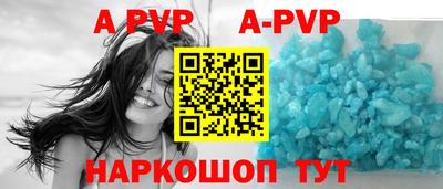 Альфа ПВП Новокубанск