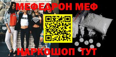 ГАЛЛЮЦИНОГЕННЫЕ ГРИБЫ Новодвинск