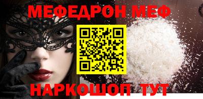 ГАЛЛЮЦИНОГЕННЫЕ ГРИБЫ Новодвинск