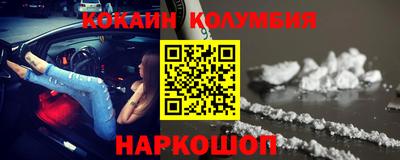 ГАЛЛЮЦИНОГЕННЫЕ ГРИБЫ Новодвинск