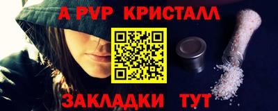 дмт Новозыбков