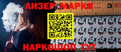 дмт Новозыбков