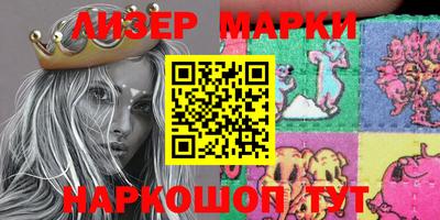 дмт Новозыбков