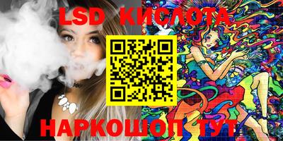 Альфа ПВП Новокубанск