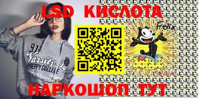 дмт Новозыбков