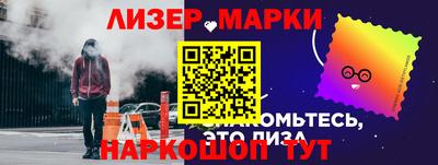 дмт Новозыбков
