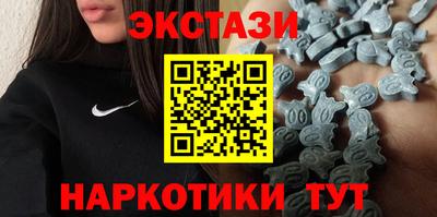 дмт Новозыбков