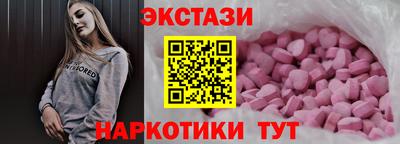 дмт Новозыбков