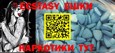 ГАЛЛЮЦИНОГЕННЫЕ ГРИБЫ Новодвинск