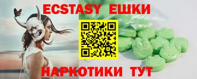 дмт Новозыбков