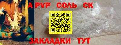 ГАЛЛЮЦИНОГЕННЫЕ ГРИБЫ Новодвинск