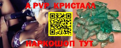 ГАЛЛЮЦИНОГЕННЫЕ ГРИБЫ Новодвинск