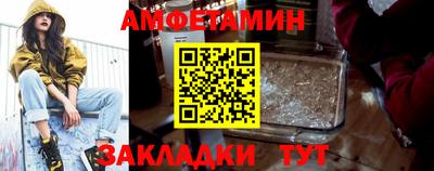 дмт Новозыбков