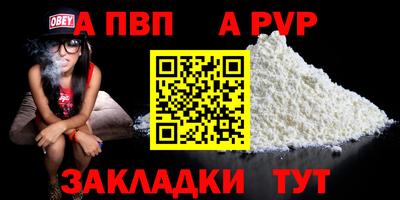 дмт Новозыбков