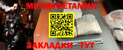 ГАЛЛЮЦИНОГЕННЫЕ ГРИБЫ Новодвинск