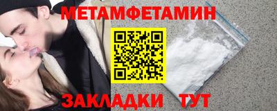 дмт Новозыбков