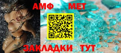 ГАЛЛЮЦИНОГЕННЫЕ ГРИБЫ Новодвинск