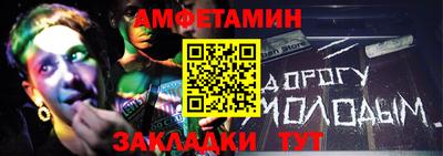 Альфа ПВП Новокубанск