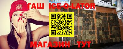 Альфа ПВП Новокубанск