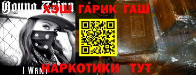 дмт Новозыбков
