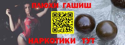 Альфа ПВП Новокубанск